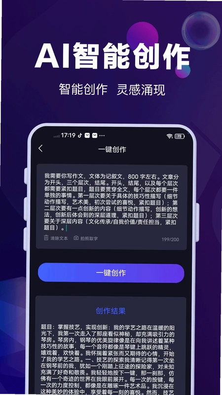 AI�Ի�ר�ҽ�ͼ2
