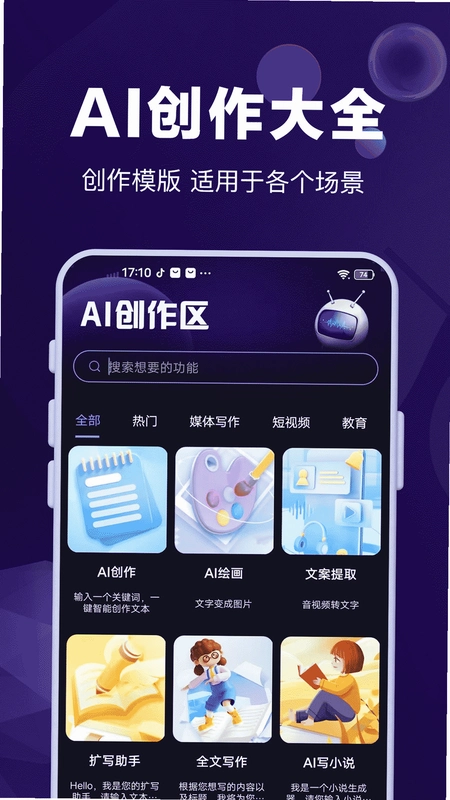 AI�Ի�ר�ҽ�ͼ4