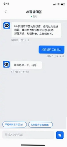 AI�Ի�ר�ҽ�ͼ3