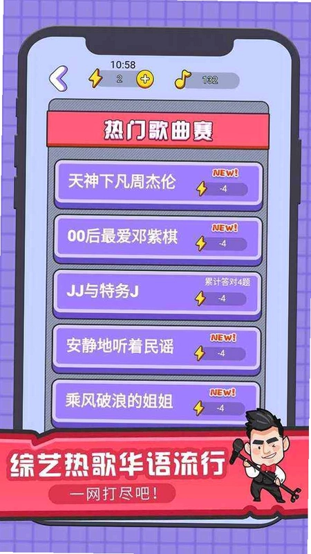 ȫ��¸�׬Ǯ2026.8.18 �¸����׬Ǯ��ͼ1