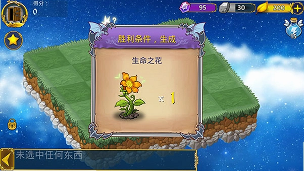 �����뾫��Merge Elf5.4.5 ��׿���ͼ3