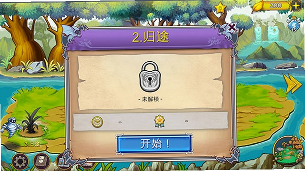 �����뾫��Merge Elf5.4.5 ��׿���ͼ2