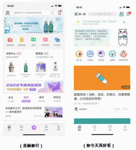��������APP�ɷַ��������ͼ