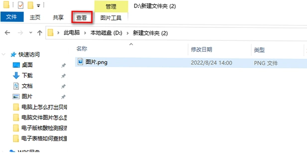 �Ѻ������ͼ4