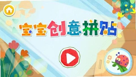 ��������ƴ����������ʿ����ͼ1