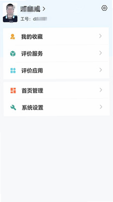 �ǻ۴�����app���ܽ����ͼ