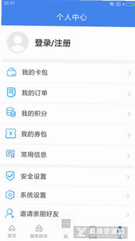 �ҵ�����APP5.0.5 ��������ͼ4