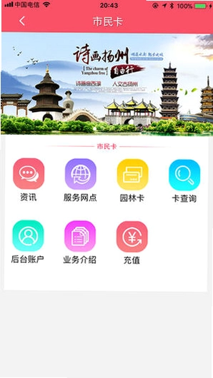 �ҵ�����APP5.0.5 ��������ͼ0