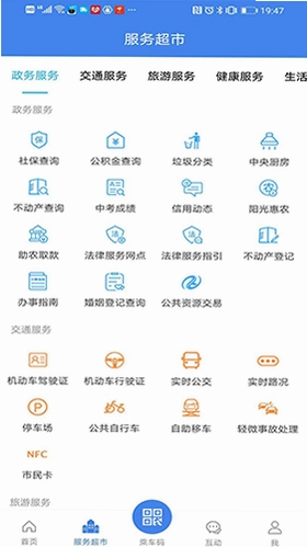 �ҵ�����APP5.0.5 ��������ͼ3