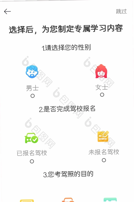 �ོݿ���ͼ2
