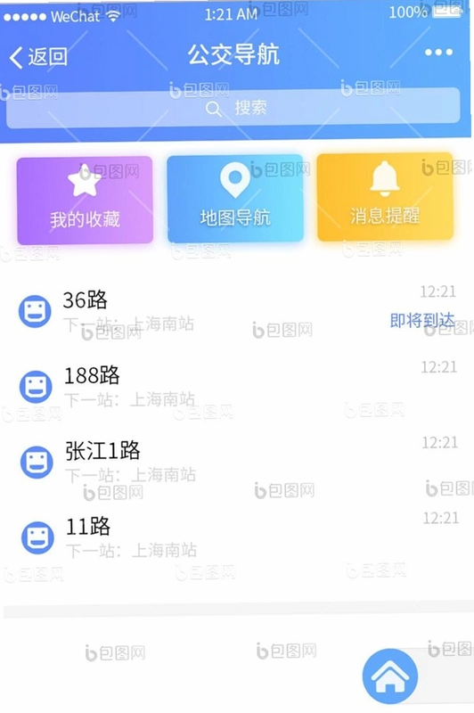 �ൺ����������ѯ3.3.3 ������ѯ��ͼ4