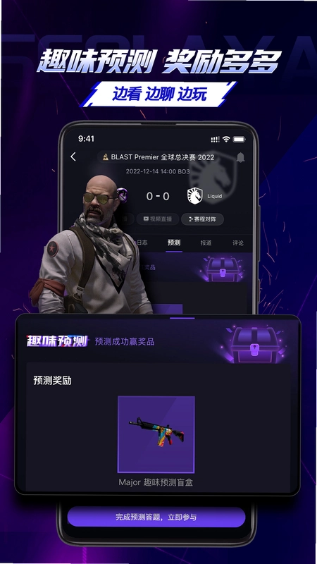 5EPlay7.2.3 �羺��սƽ̨��ͼ2