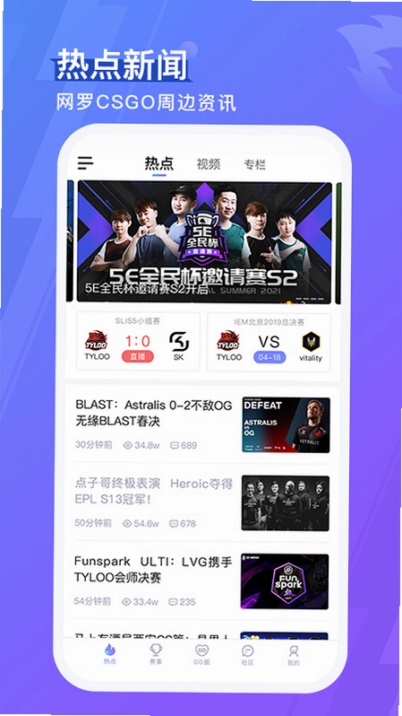 5EPlay7.2.3 �羺��սƽ̨��ͼ4