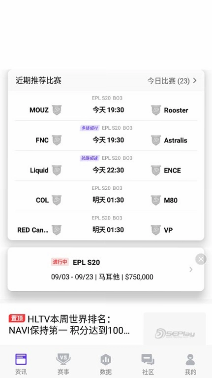 5EPlay7.2.3 �羺��սƽ̨��ͼ0