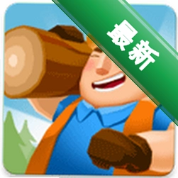 ľ�Ĺ�˾��Lumber Inc��1.13.0 ��Ӫ����
