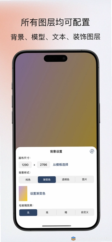 木材公司(Lumber Inc)截图4
