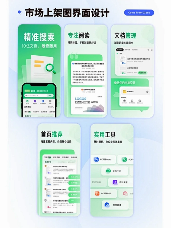 木材公司(Lumber Inc)截图3