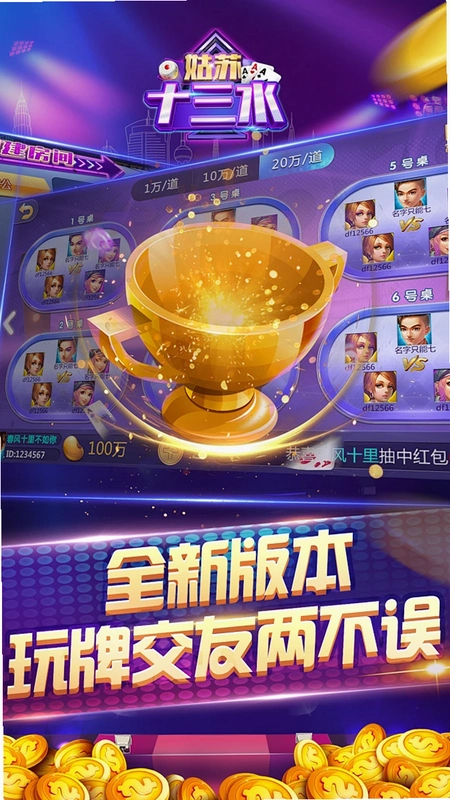 RSBoxingChampionsRSȭ���ھ���ͼ3