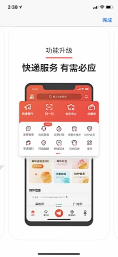 �¸���9.0.0 ���ſͻ��˽�ͼ0