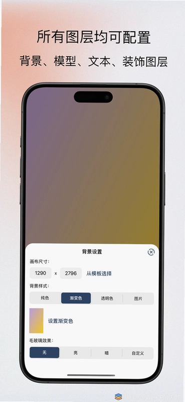 �¸���9.0.0 ���ſͻ��˽�ͼ4