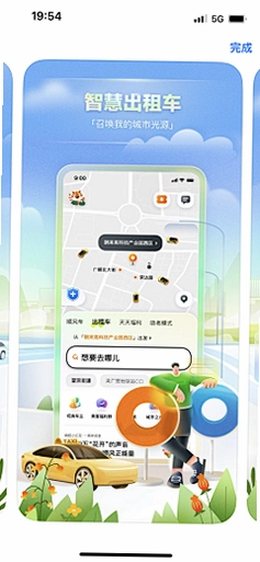 �¸���9.0.0 ���ſͻ��˽�ͼ4