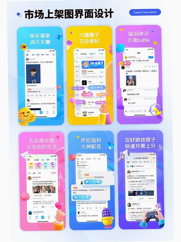 R.A.C.E.截图4