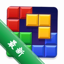 Block Blast!���鱬��10.6.5 ��������