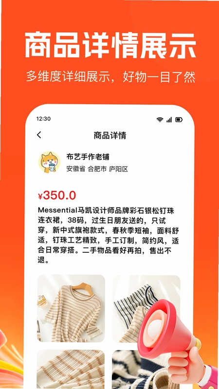 钢铁的六边形(Hex of Steel)截图3