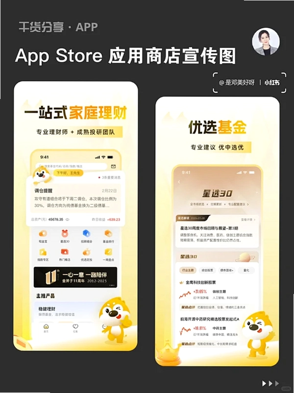 开拓者的悠闲生存截图4
