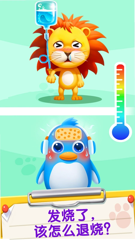 ����ҽԺ��������ʿ����ͼ1