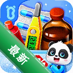 ����ҽԺ��������ʿ��9.93.03.00 ҽԺģ����Ϸ