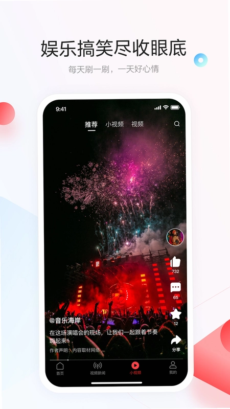 һ����Ѷ7.5.1.0 ������Ѷ�Ķ���ͼ4