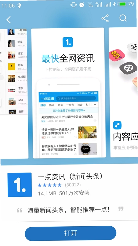 һ����Ѷ7.5.1.0 ������Ѷ�Ķ���ͼ0