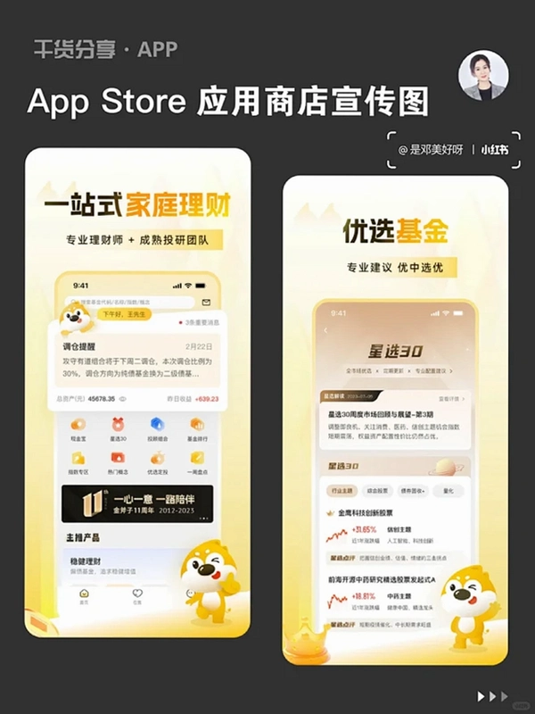 һ����Ѷ7.5.1.0 ������Ѷ�Ķ���ͼ3