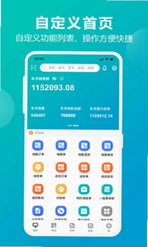 �ܼ�������ͨ�ܼ����ֻ���8.0.0 �ֻ�����������ͼ2