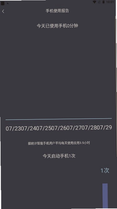 ҹ�令��26.08.23 �ٷ����ͼ2