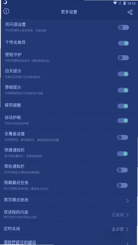 ҹ�令��26.08.23 �ٷ����ͼ4
