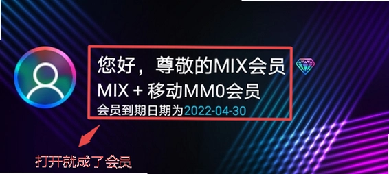 MIX�˾���ʦ��ͼ3