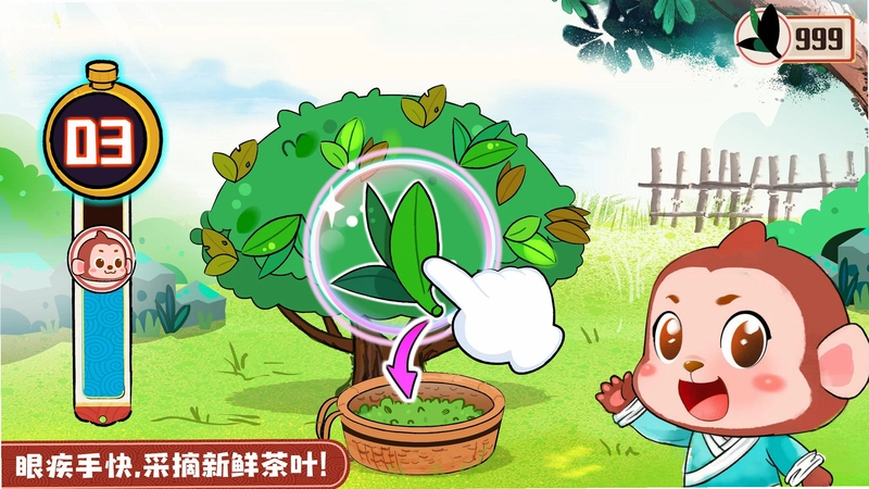 奇妙小茶园(宝宝巴士)截图0