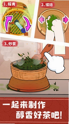 奇妙小茶园(宝宝巴士)截图1