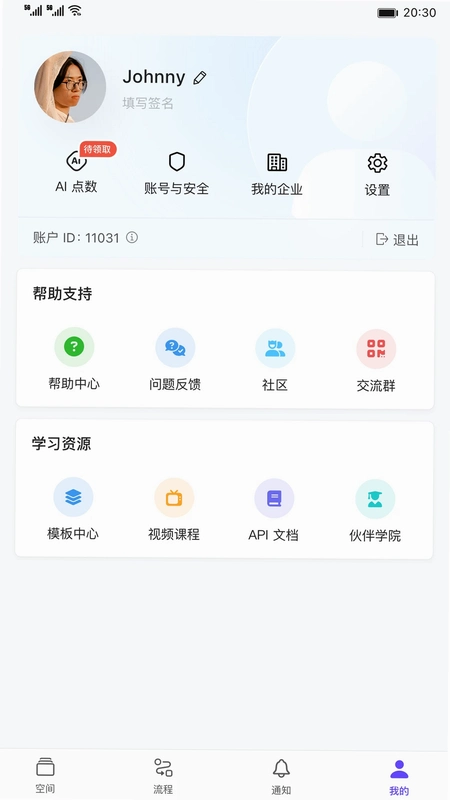 �����5.1.36 Эͬ�칫������ͼ0