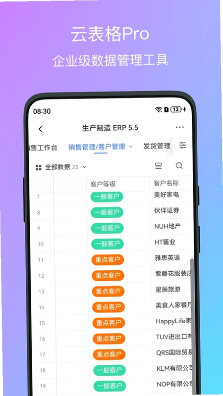 �����5.1.36 Эͬ�칫������ͼ2