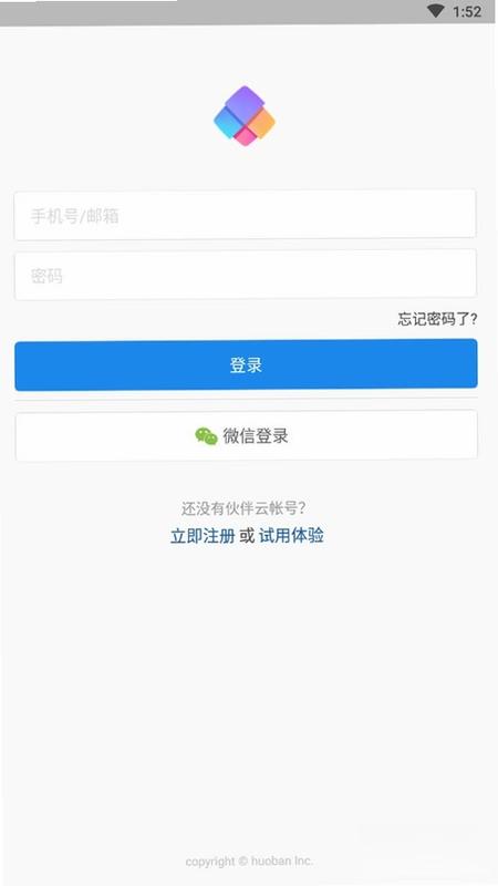�����5.1.36 Эͬ�칫������ͼ3