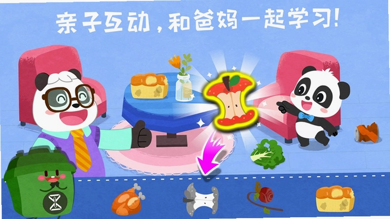 �����������գ�������ʿ����ͼ4