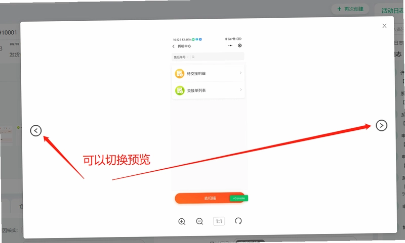 KleptoCats(偷窃猫)截图4