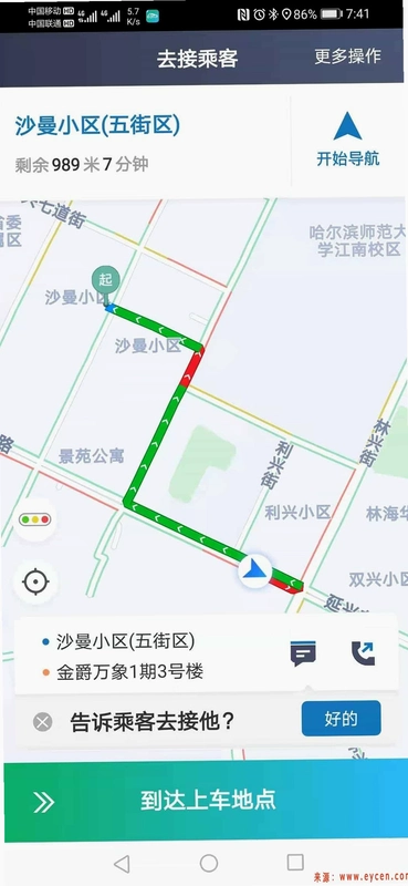 Σ˾��4.7.23 Σ�������ͼ4