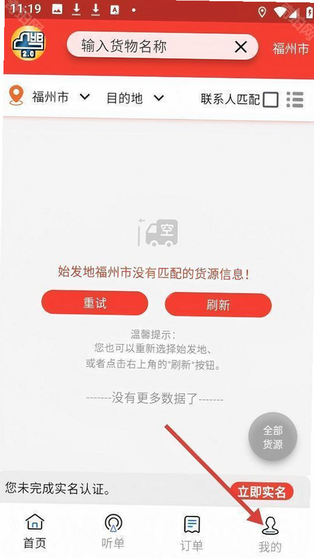 ���˱�APP���ܽ����ͼ