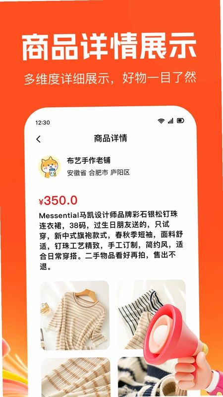 ���˱�2.3.49 �������ƽ̨��ͼ0