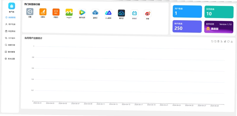 ���˱�2.3.49 �������ƽ̨��ͼ1