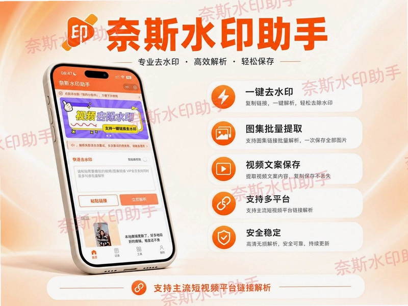 ���˱�2.3.49 �������ƽ̨��ͼ4